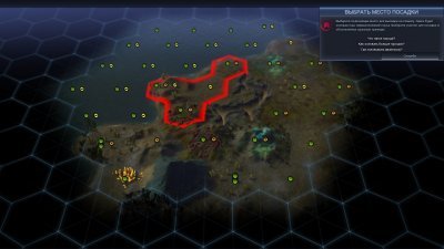 Sid Meier�s Civilization: Beyond Earth Rising Tide