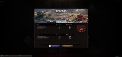World of Tanks: Generals
