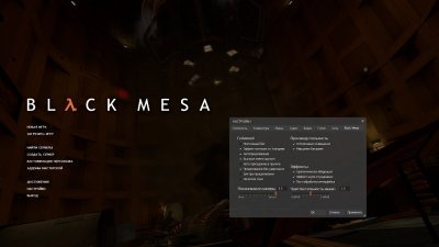Black Mesa 2026
