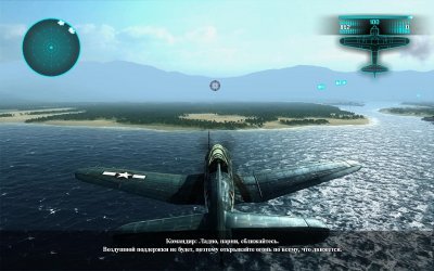 Air Conflicts: Pacific Carriers