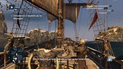 Assassin's Creed: Rogue
