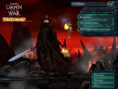 Warhammer 40,000: Dawn of War 2 � Retribution
