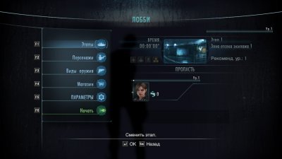 Resident Evil: Revelations