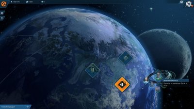 Anno 2205 Ultimate Edition