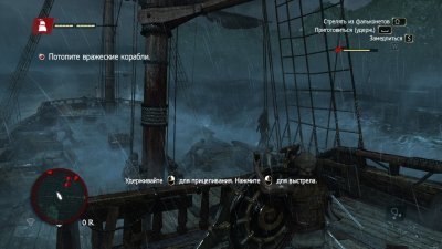 Assassin's Creed 4: Black Flag �� ��������