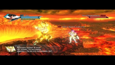 Dragon Ball: Xenoverse
