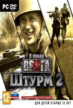 � ���� �����: ����� 2