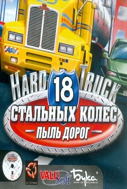 18 �������� �����: ���� �����