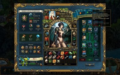 King�s Bounty: ���������� �����