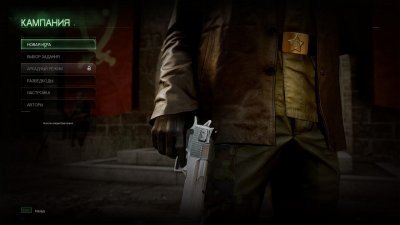 Call of Duty: Modern Warfare Remastered