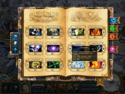 King�s Bounty: ������� � ������