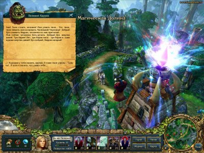 King�s Bounty: ������� � ������
