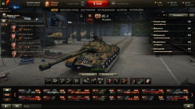World of Tanks / ��� ������