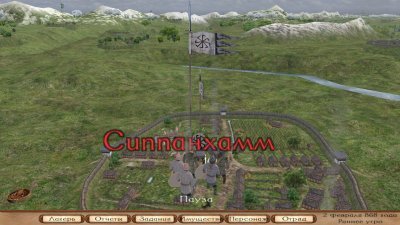 Mount and Blade: Warband � Viking Conquest