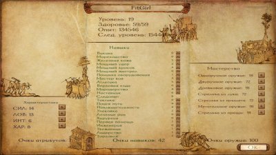 Mount and Blade: Warband � Viking Conquest