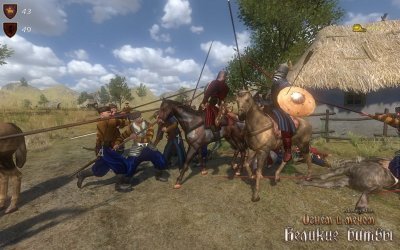 Mount and Blade � ������� �����