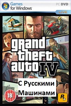 ��� 4 ������� ������