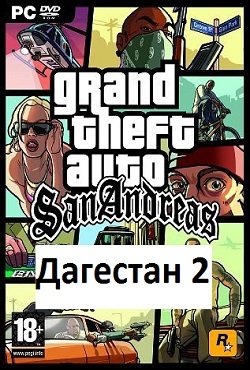 ��� ��� ������� �������� 2