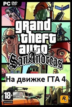 ��� 4 ��� �������