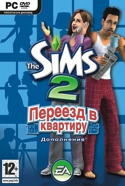 ���� 2 ������� � ��������