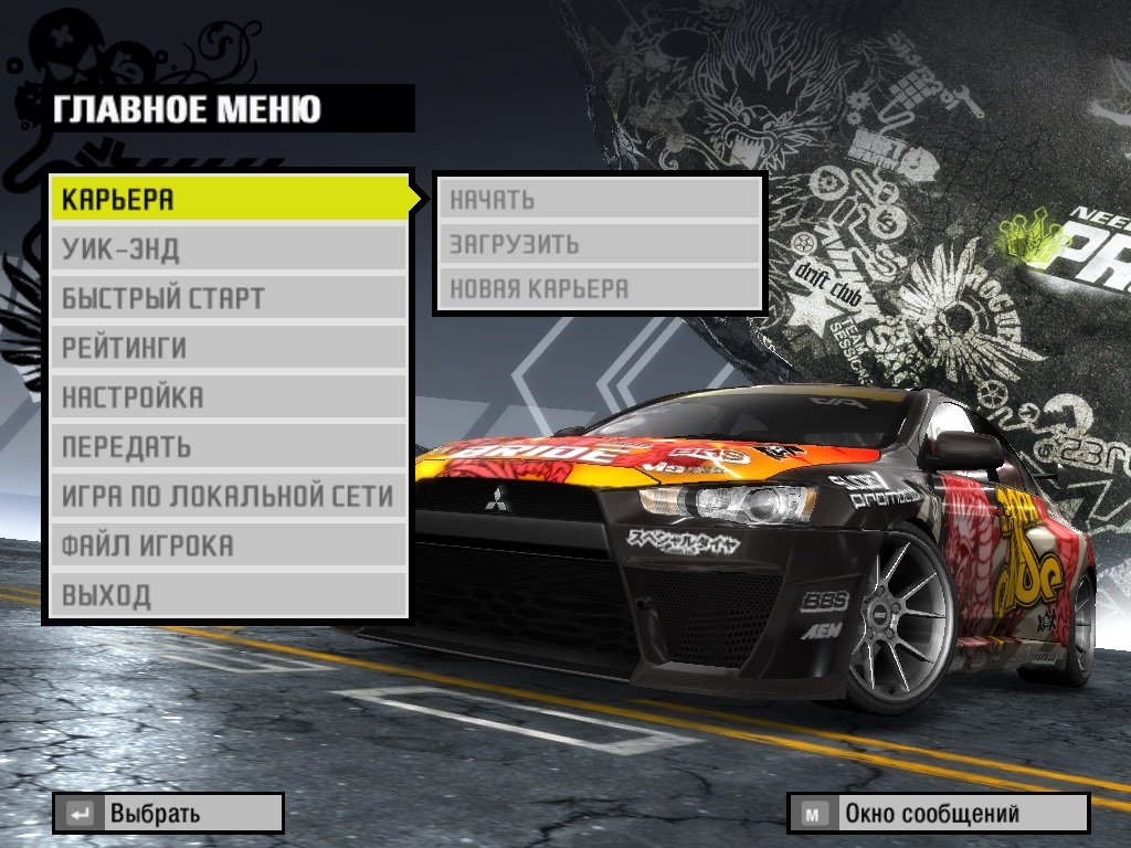 NFS ProStreet NFS ProStreet