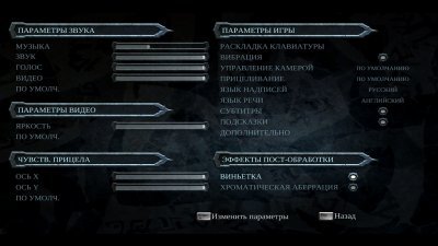 Darksiders: Warmastered Edition