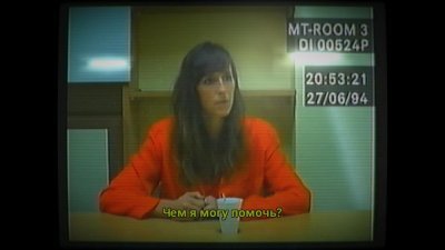 Her Story