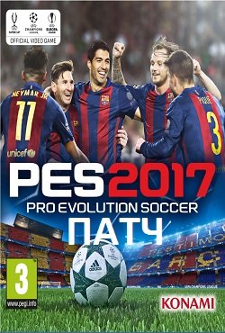 Pro Evolution Soccer2017 ����