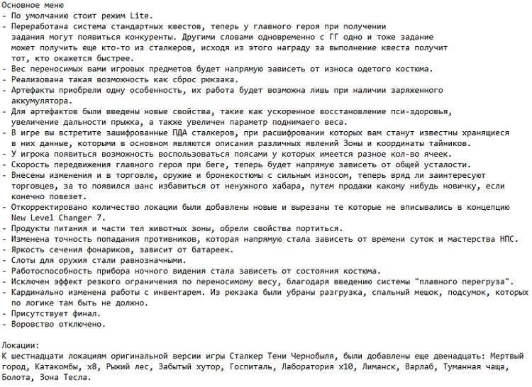 ������� NLC 7 � �������� ������� NLC 7 � ��������