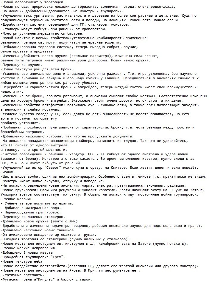 ������ ������� 2 ������ ������� 2
