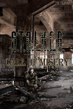 ������� Call of Misery 2019