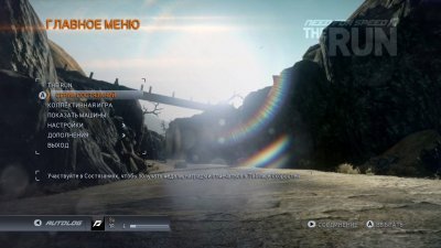 NFS The Run ��������