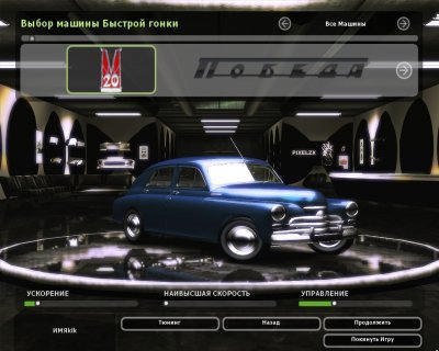 NFS Underground 2 ������� ������