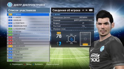 Pro Evolution Soccer  2016 ���������� ����
