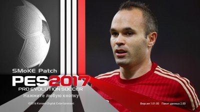 Pro Evolution Soccer2017 ����