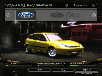 NFS Underground 2 ��������