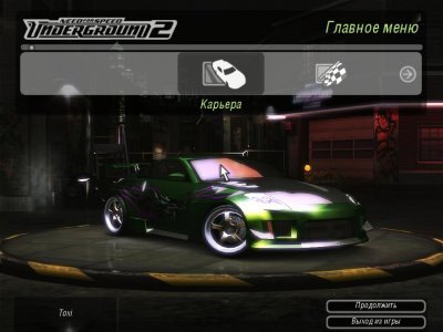 NFS Underground 2 ��������