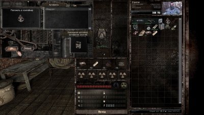 ������� Call of Misery 2019