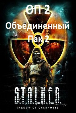 ������� �� 2.1