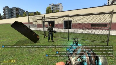 Garry's Mod 2025 - 2026