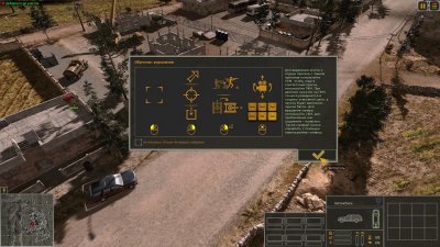 Syrian Warfare: ����� ������� ����