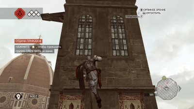 Assassins Creed 2 ��������