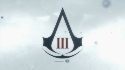 Assassins Creed 3 ��������