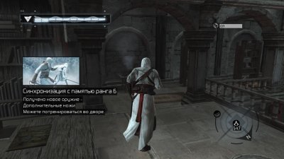 Assassins Creed 2008 Director�s Cut Edition