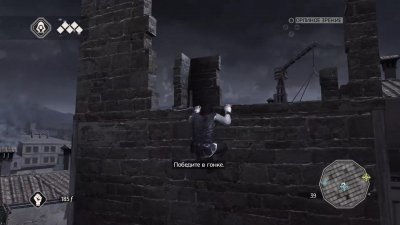 Assassins Creed ��������� ��� �����