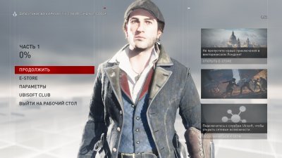 Assassins Creed ��������� ��� �����