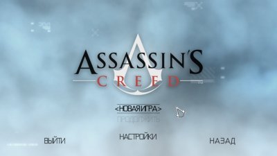 Assassins Creed ��������