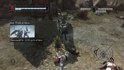 Assassins Creed ��������