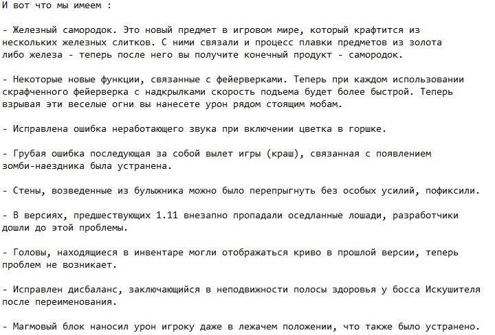 ��������� 1.11.1 ��������� 1.11.1