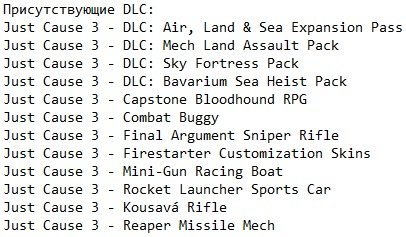 Just Cause 3 ��������